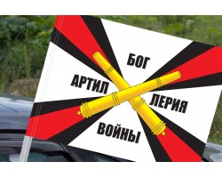 Флаг «Артиллерия – Бог войны» на машину №9395