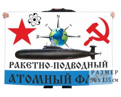 Флаг 