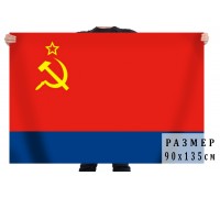 Флаг Азербайджанской ССР