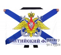 Флаг Балтийский флот