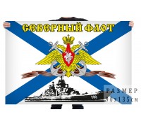 Флаг Северного Флота ВМФ