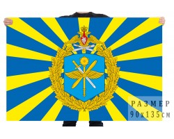 Флаг дальней авиации ВВС РФ №371