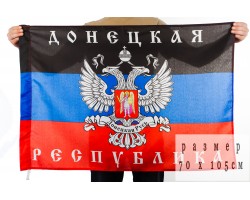 Флаг ДНР 70x105 см №9618