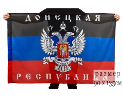 Флаг ДНР  (на сетке) №9618
