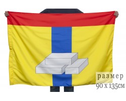 Флаг городского округа Домодедово