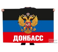 Флаг Донбасса с гербом России