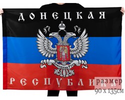 Флаг 
