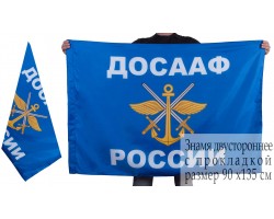 Флаг ДОСААФ России