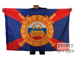 Флаг ДПС
