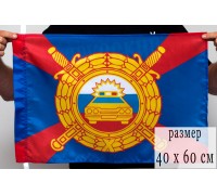 Флаг ДПС 