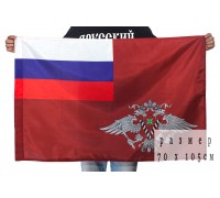 Флаг Федеральной Миграционной Службы РФ