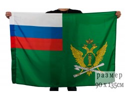 Флаг Федеральной службы судебных приставов  №9628