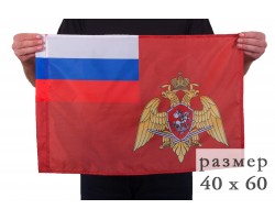 Флаг Федеральной службы войск национальной гвардии России