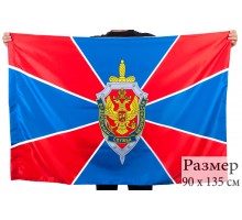 Флаг ФСБ России  №9630(№144)*