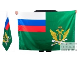 Флаг ФССП России двухсторонний №9628