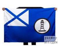 Флаг гидрографических судов ВМФ