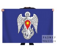 Флаг города Михайловка