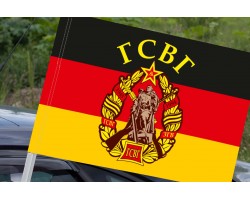 Флаг Группы войск в Германии  на авто №2616