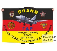 Флаг ГСВГ аэродром Бранд
