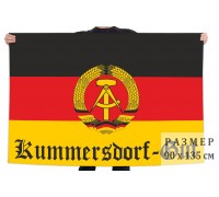 Флаг ГСВГ Kummersdorf-Gut