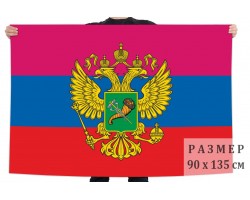 Флаг Харьковской Народной Республики №6838