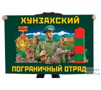 Флаг Хунзахского ПогО