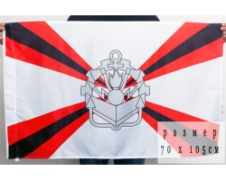 Флаг Инженерных войск 70x105 см №9207