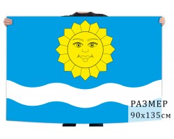 Флаг городского округа Истра