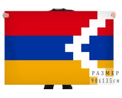 Флаг Республики Арцах
