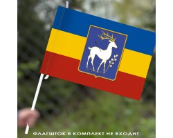 Флаг Всевеликого Войска Донского «Елень» 40x60 см №9622