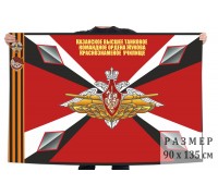 Флаг Казанского высшего танкового командного училища