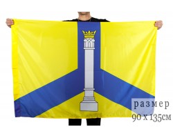 Флаг Коломенского района