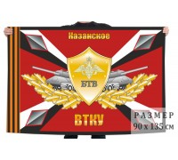 Флаг Краснознамённого Казанского ВТКУ
