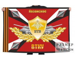 Флаг 
