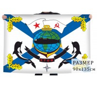 Флаг Краснознамённого Тихоокеанского флота