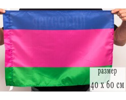 Флаг Кубанского Казачьего войска «старый» 40x60 см №9623