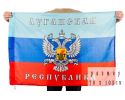 Флаг «Луганская Республика» 70x105 см №9619