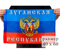 Флаг Луганской Республики