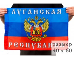Флаг Луганской Республики 40x60 см  №9619