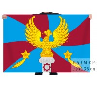 Флаг городского округа Люберцы