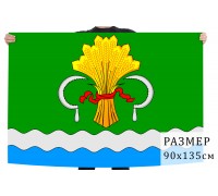 Флаг Мамадышского района