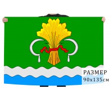 Флаг Мамадышского района Республики Татарстан №3989