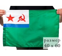 Флаг Морчастей Погранвойск СССР 