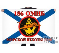 Флаг Морской пехоты 186 ОМИБ
