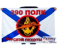 Флаг Морской пехоты 390 полк