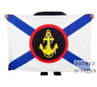 Флаг «Морская пехота РФ»