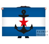 Флаг морских и речных судов ОСОАВИАХИМ