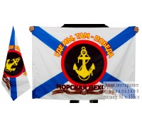 Флаг Морской пехоты России