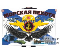 Флаг Морской пехоты с символикой Z