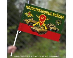 Флаг 